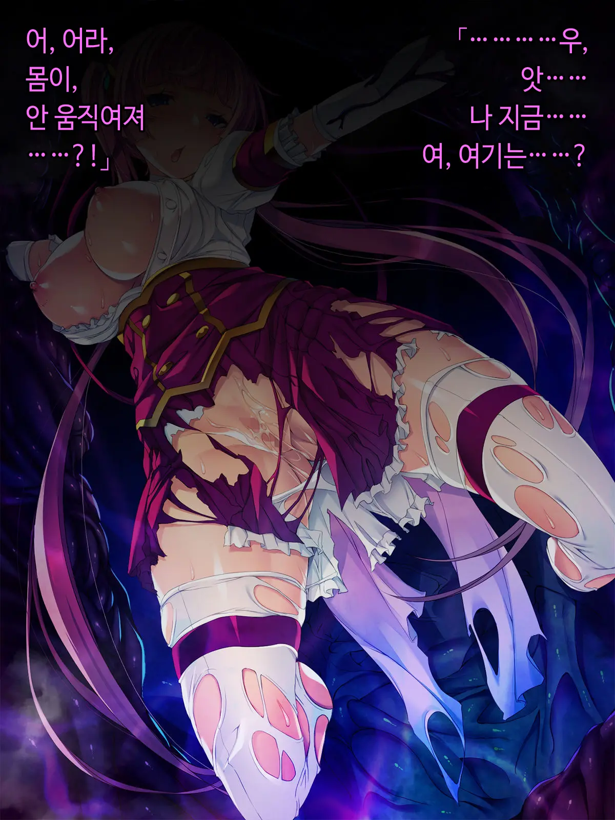 TS Mahou Shoujo Saint Cherry Kuppuku No Akuochi Sennou Choukyou Hen | TS마법소녀 세인트 체리 굴복의 타락세뇌조교편